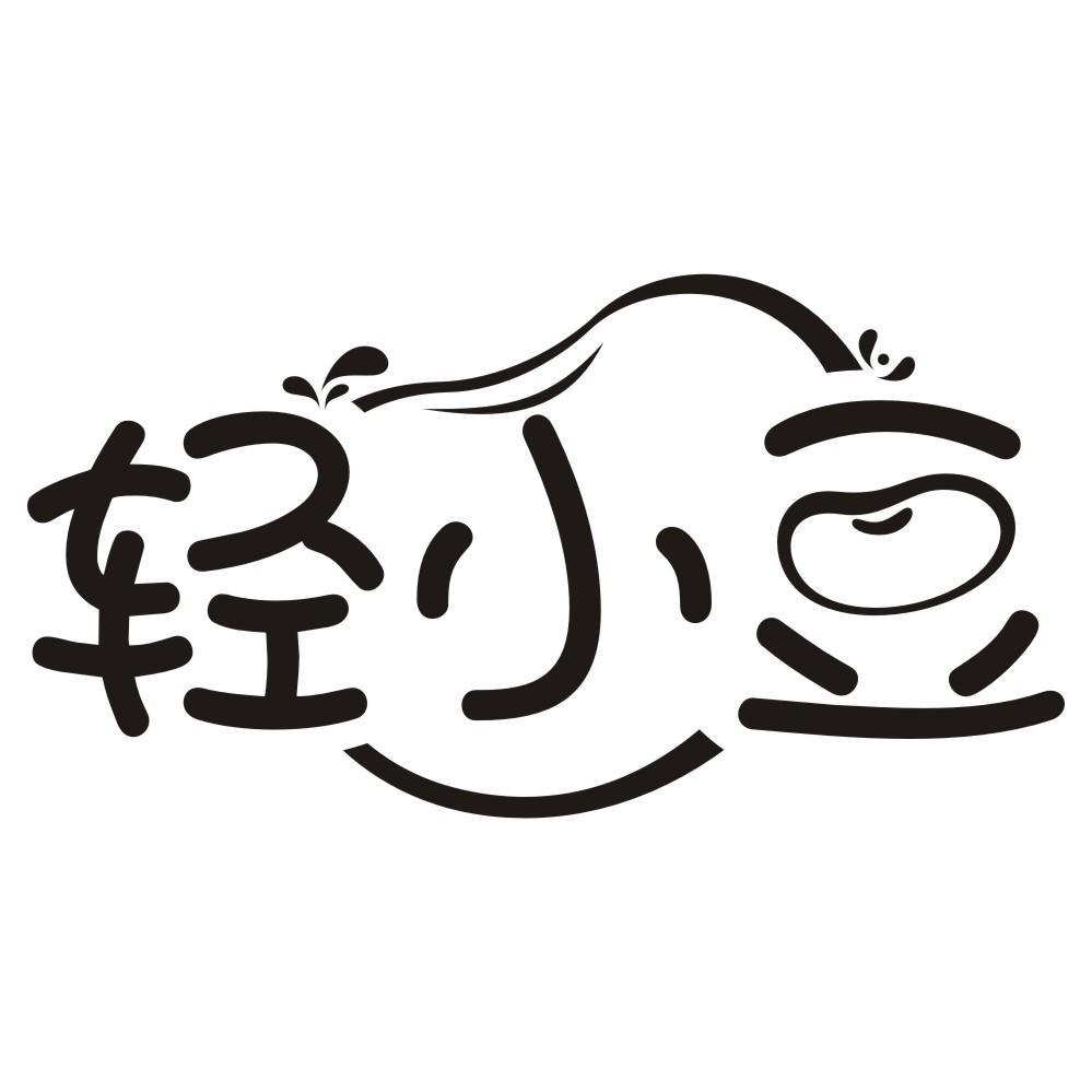 轻小豆