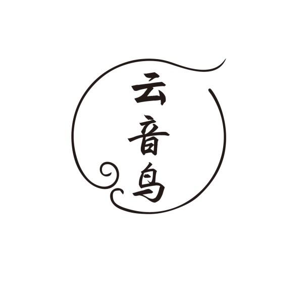 云音鸟