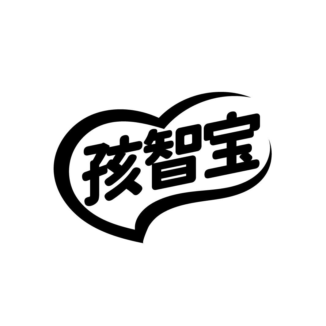 孩智宝