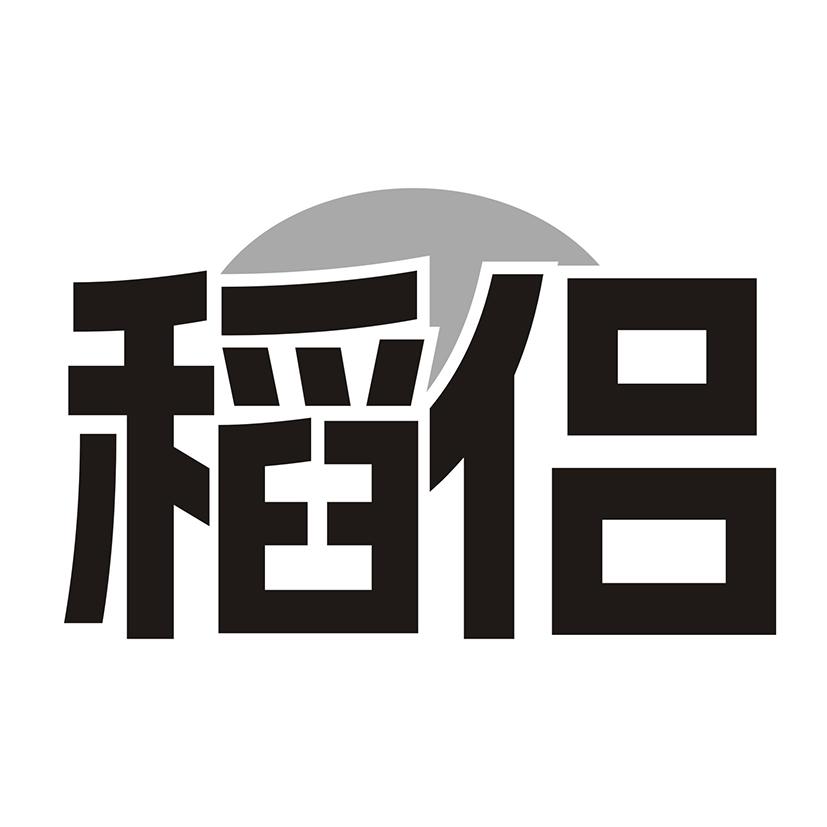 稻侣