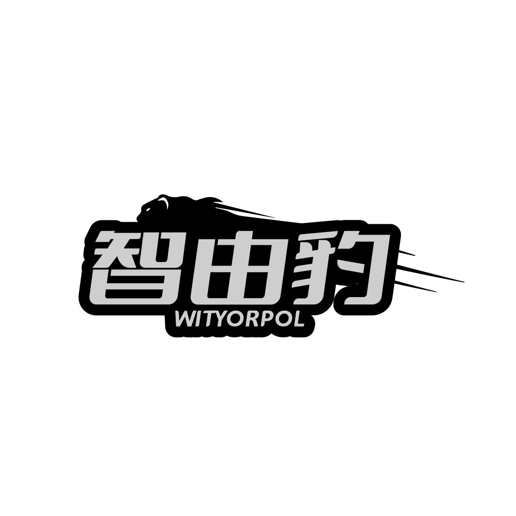 智由豹 
WITYORPOL