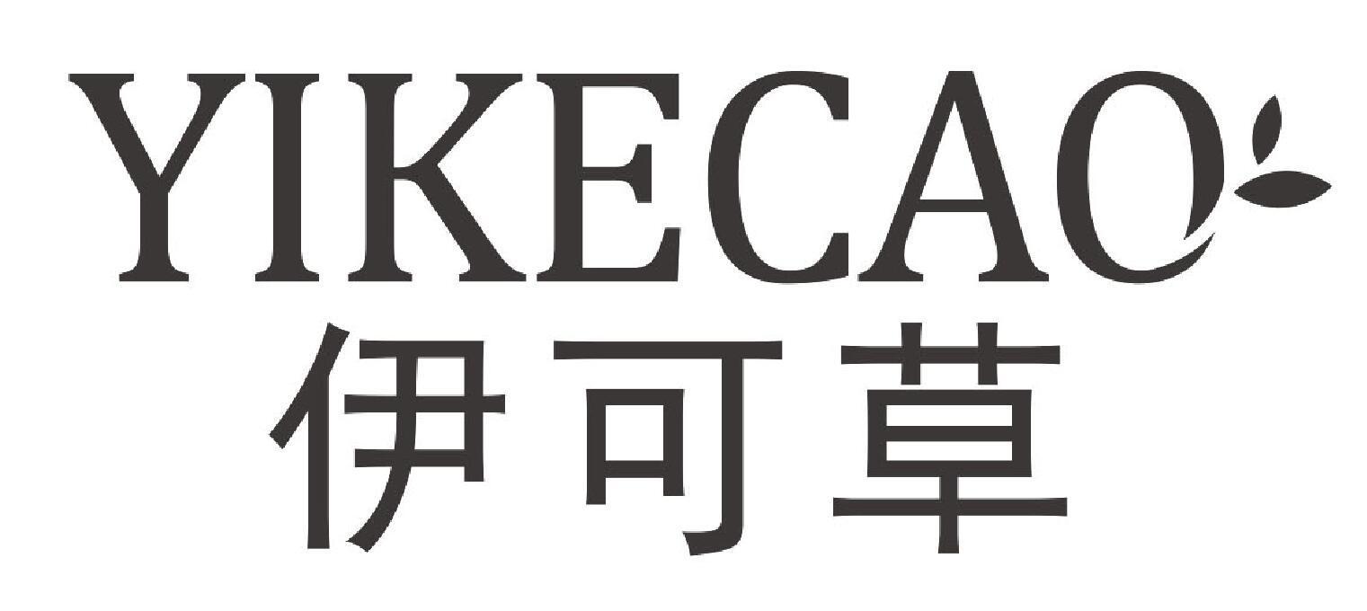 伊可草