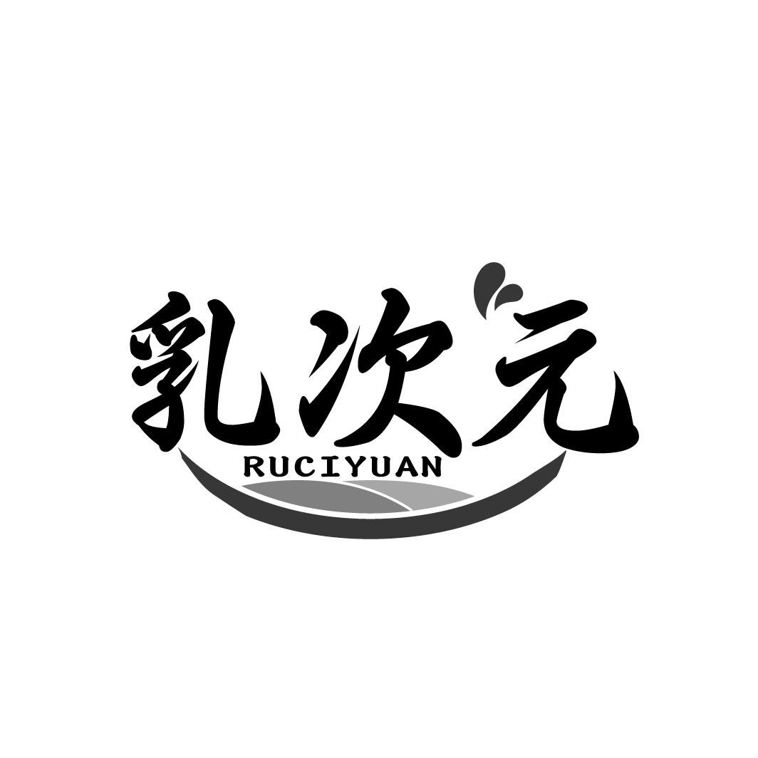 乳次元 
RUCIYUAN