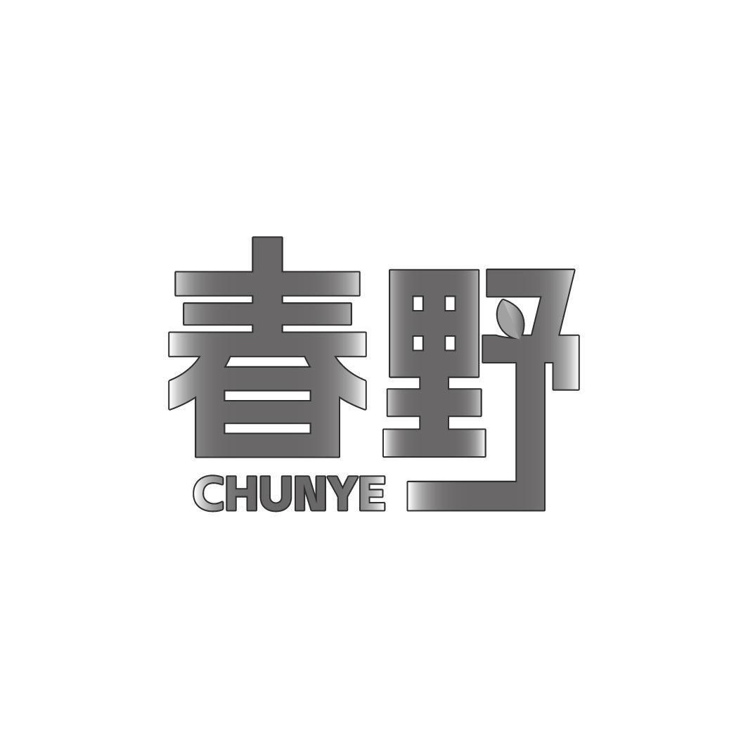 春野 CHUNYE