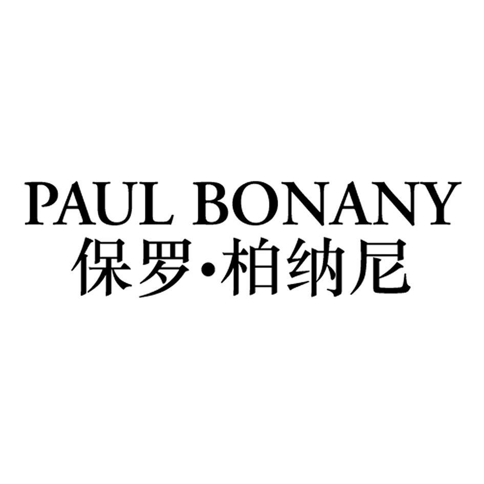 PAUL BONANY 保罗•柏纳尼