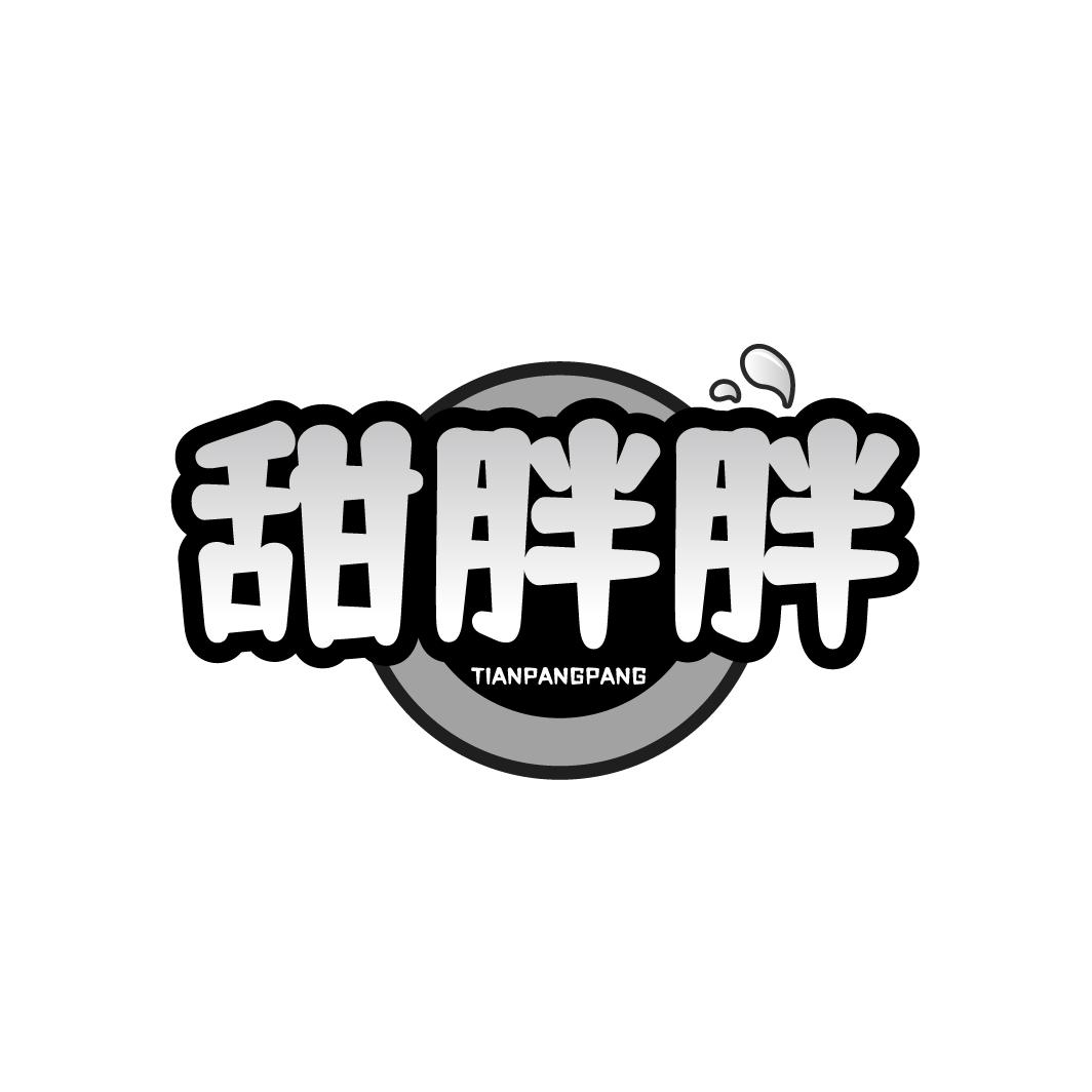甜胖胖