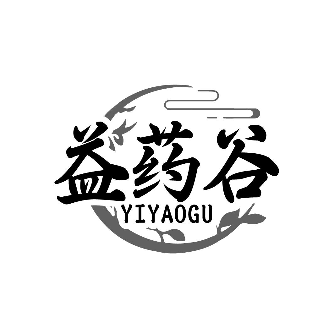 益药谷    YIYAOGU