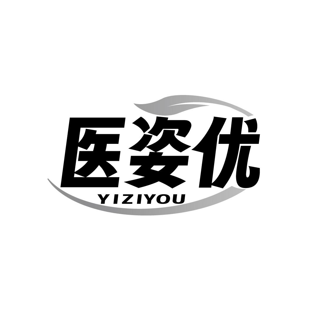 医姿优    YIZIYOU