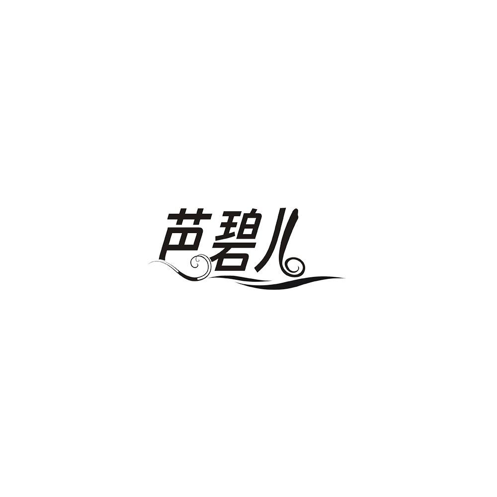 芭碧儿