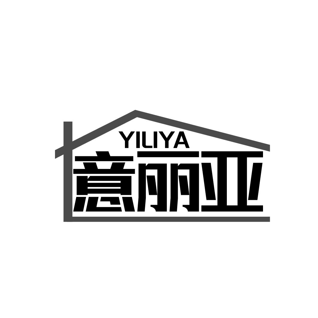 意丽亚 
YILIYA