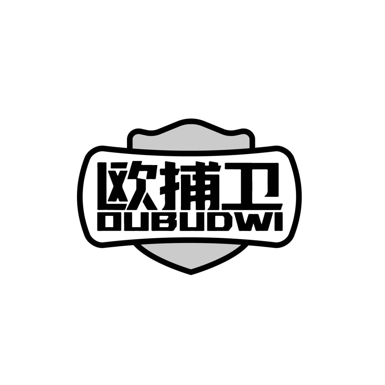欧捕卫OUBUDWI
