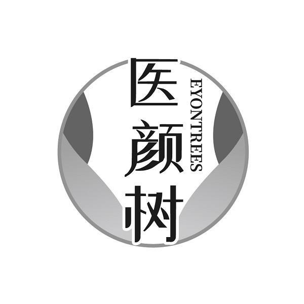 医颜树 EYONTREES