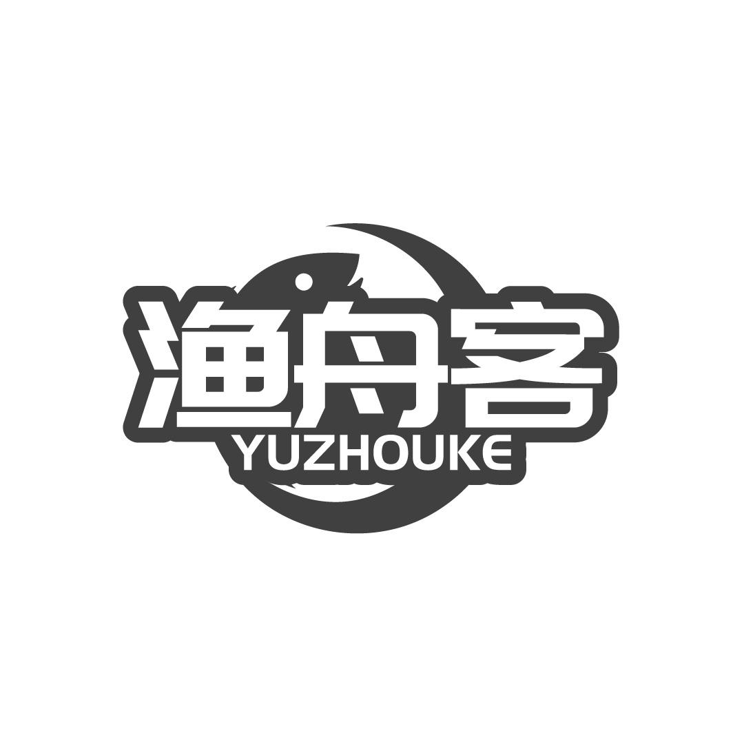 渔舟客