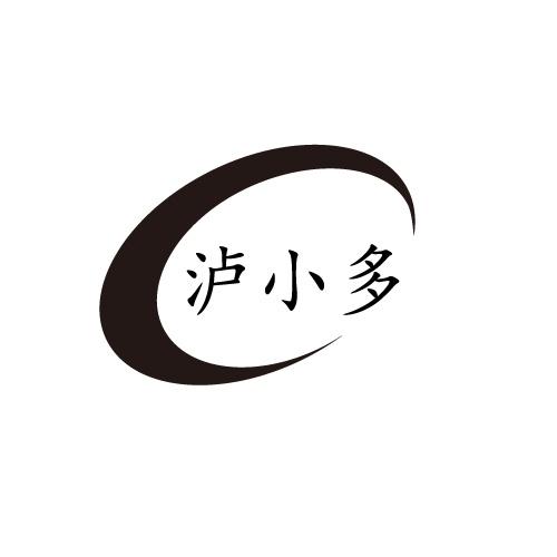 泸小多
