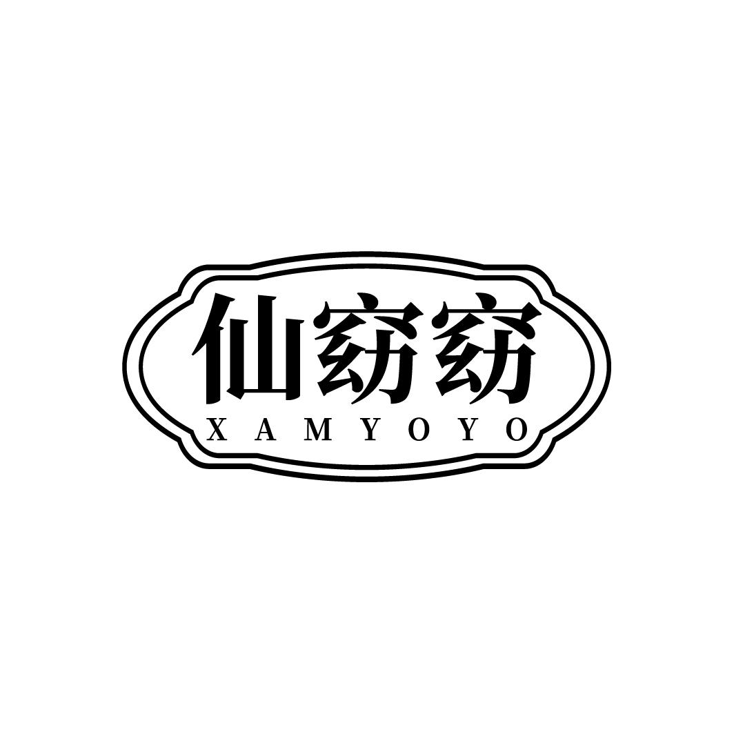 仙窈窈 XAMYOYO