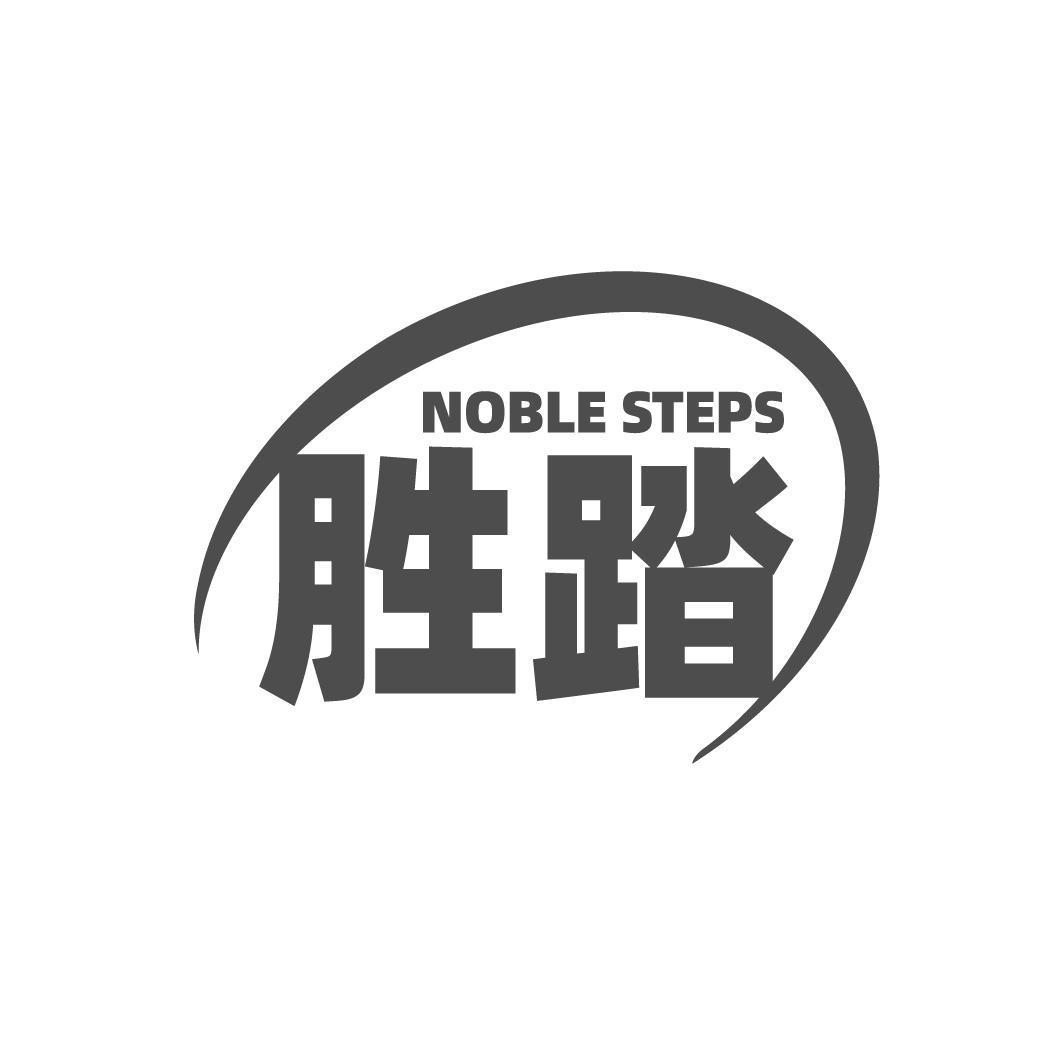 胜踏 NPBLE STEPS