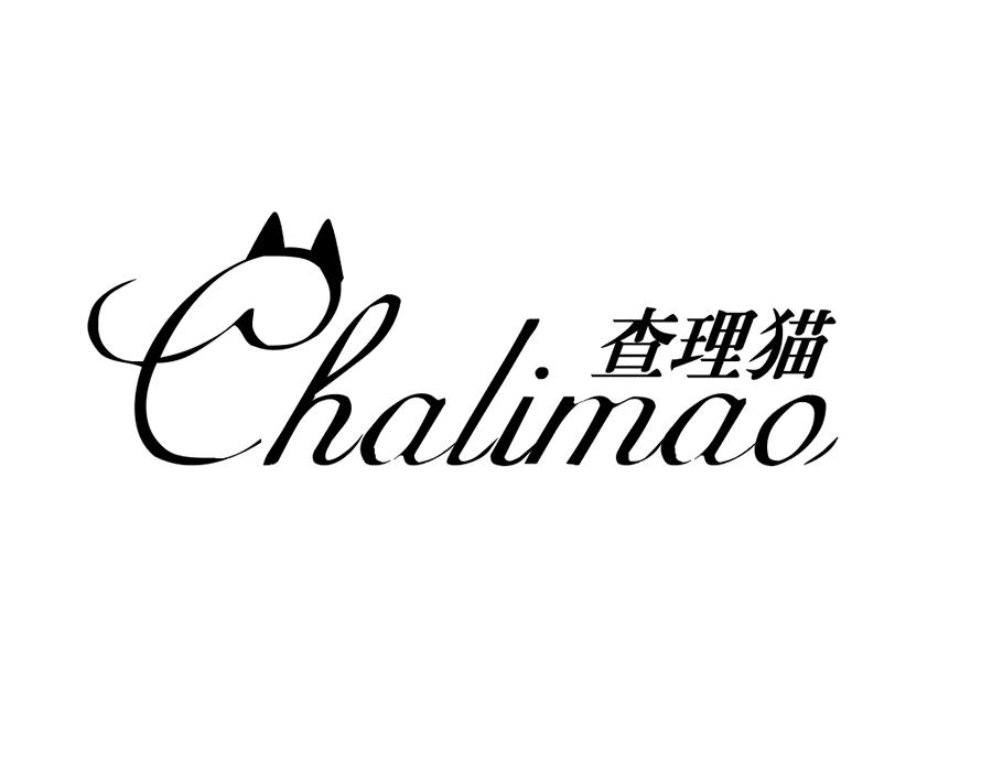 查理猫
