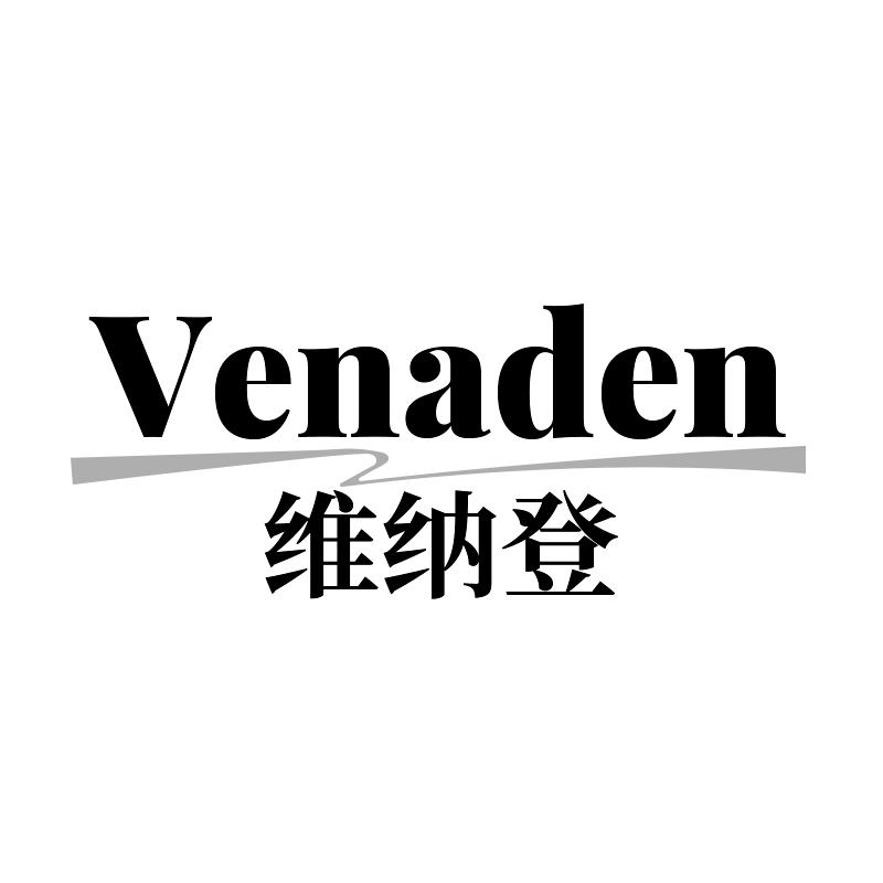 VENADEN 维纳登