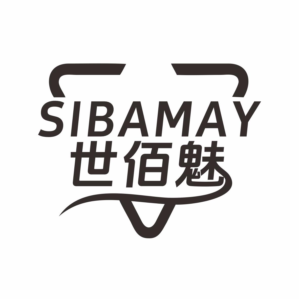 世佰魅SIBAMAY