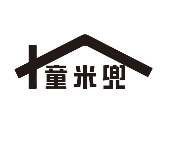 童米兜