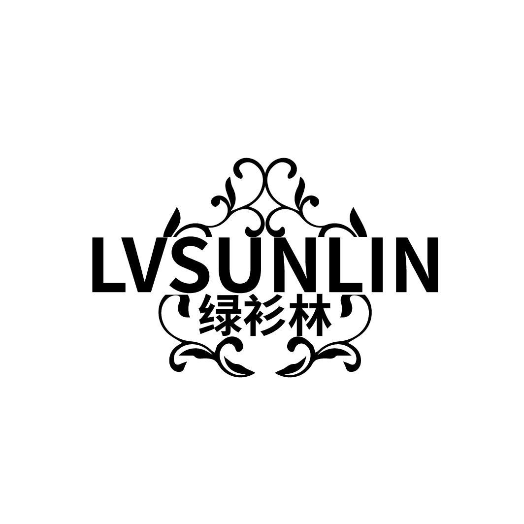 LVSUNLIN 绿衫林