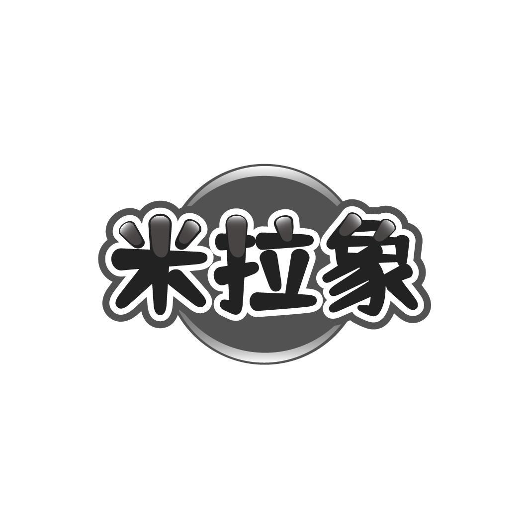 米拉象