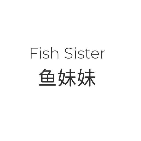 FISH SISTER 鱼妹妹
