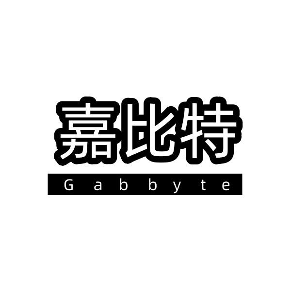 嘉比特 GABBYTE