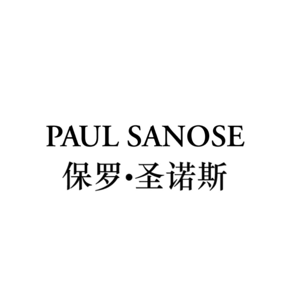 PAUL SANOSE 保罗·圣诺斯