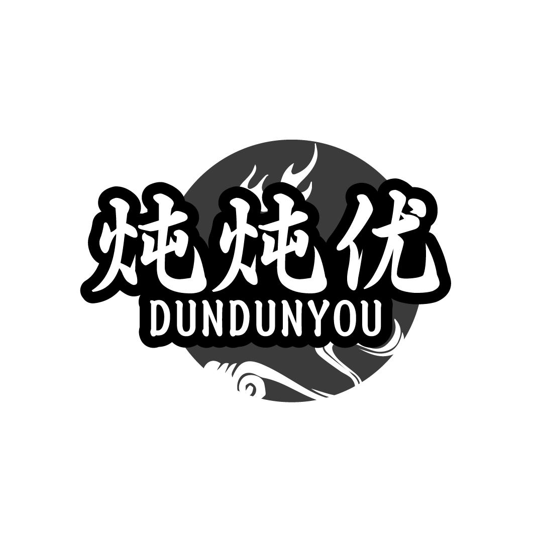 炖炖优 DUNDUNYOU