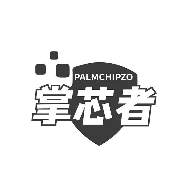 掌芯者 PALMCHIPZO