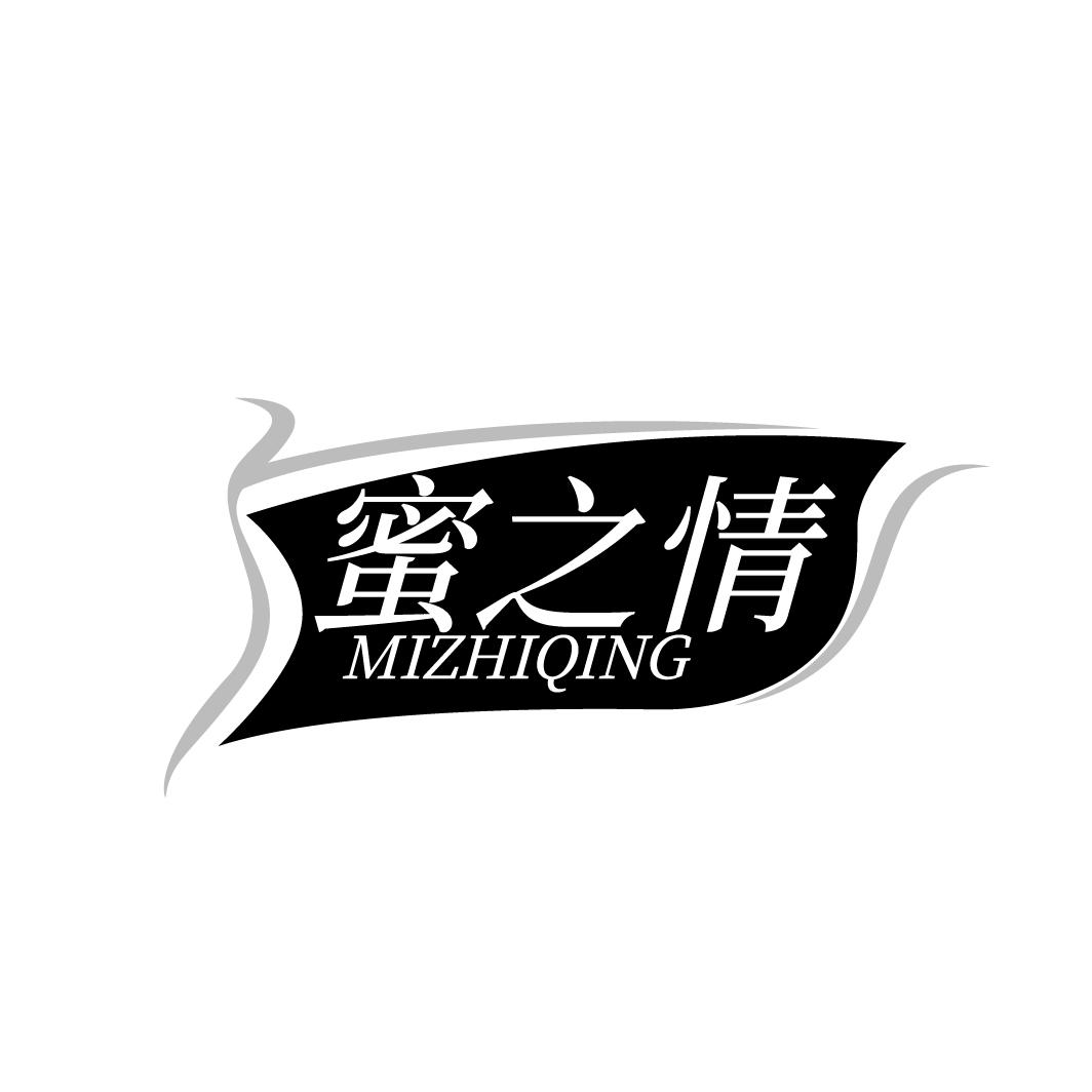 蜜之情 MIZHIQING