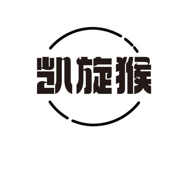 凯旋猴