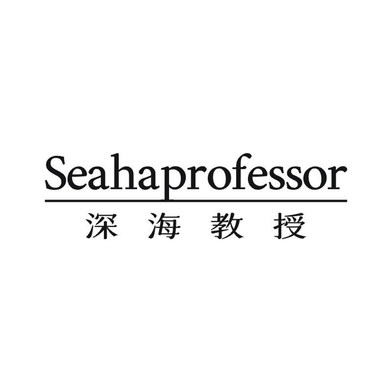 深海教授 SEAHAPROFESSOR
