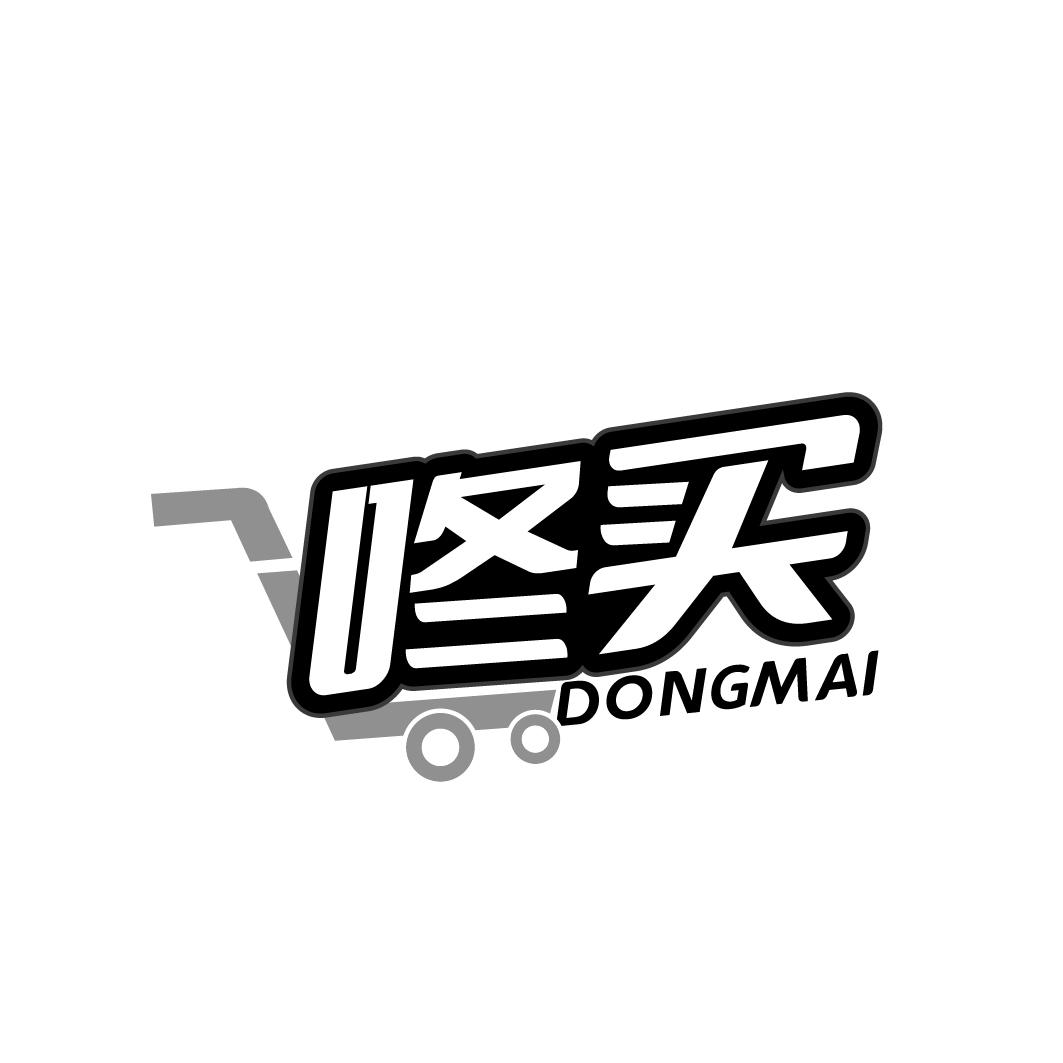 咚买     DONGMAl