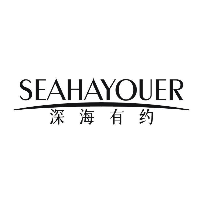 深海有约 SEAHAYOUER