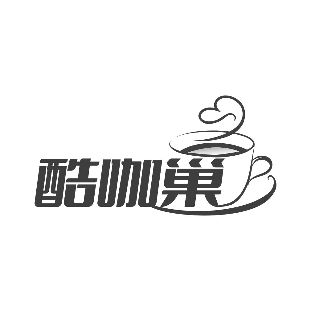 酷咖巢