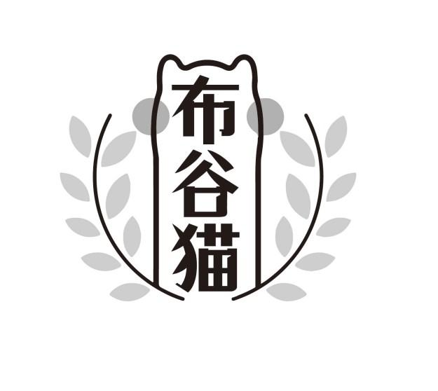 布谷猫
