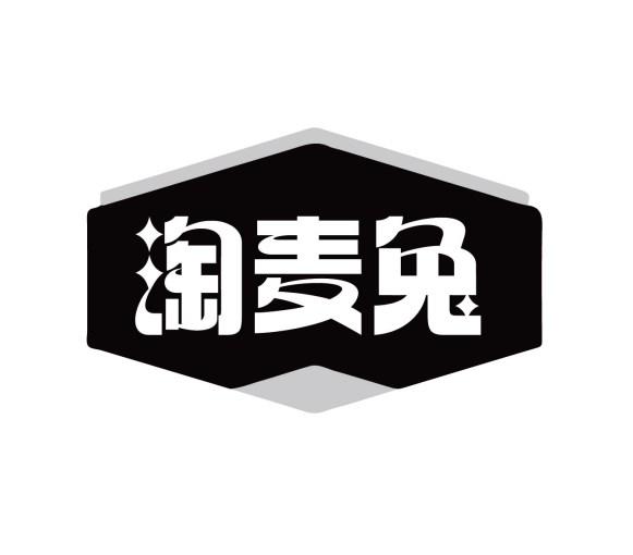 淘麦兔