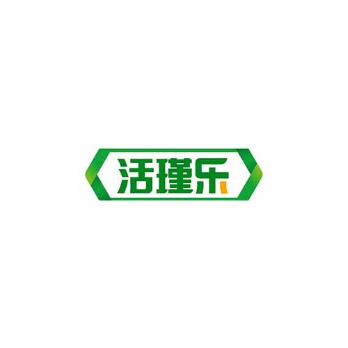 活瑾乐