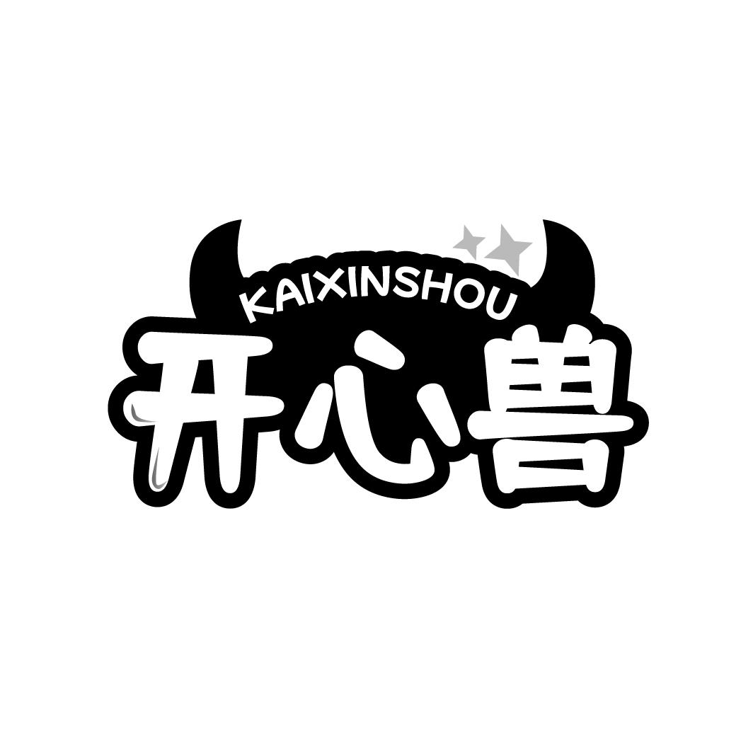 开心兽KAIXINSHOU