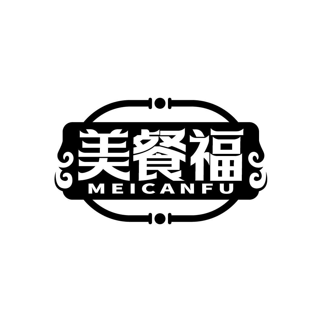 美餐福