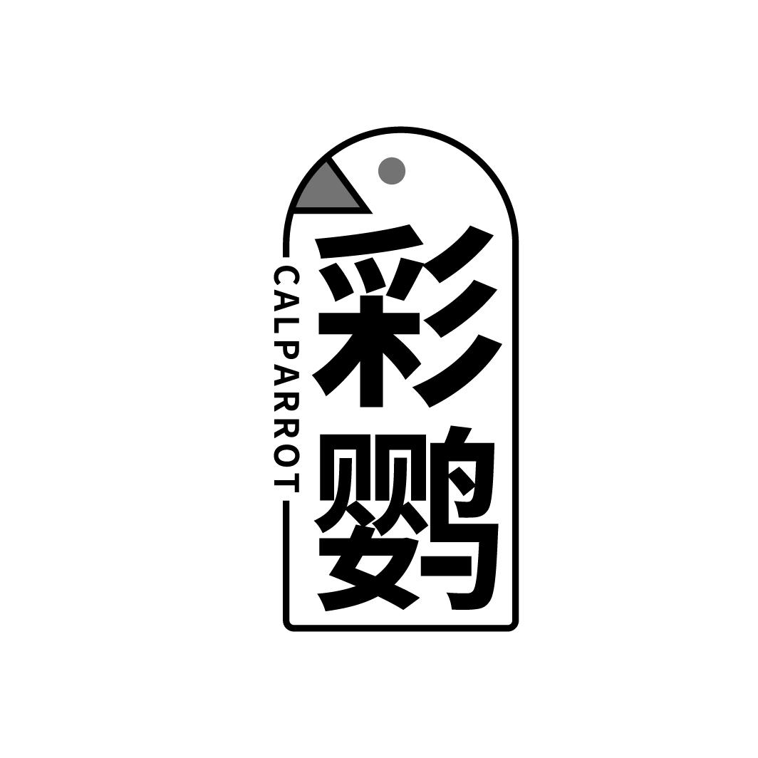 CALPARROT 彩鹦