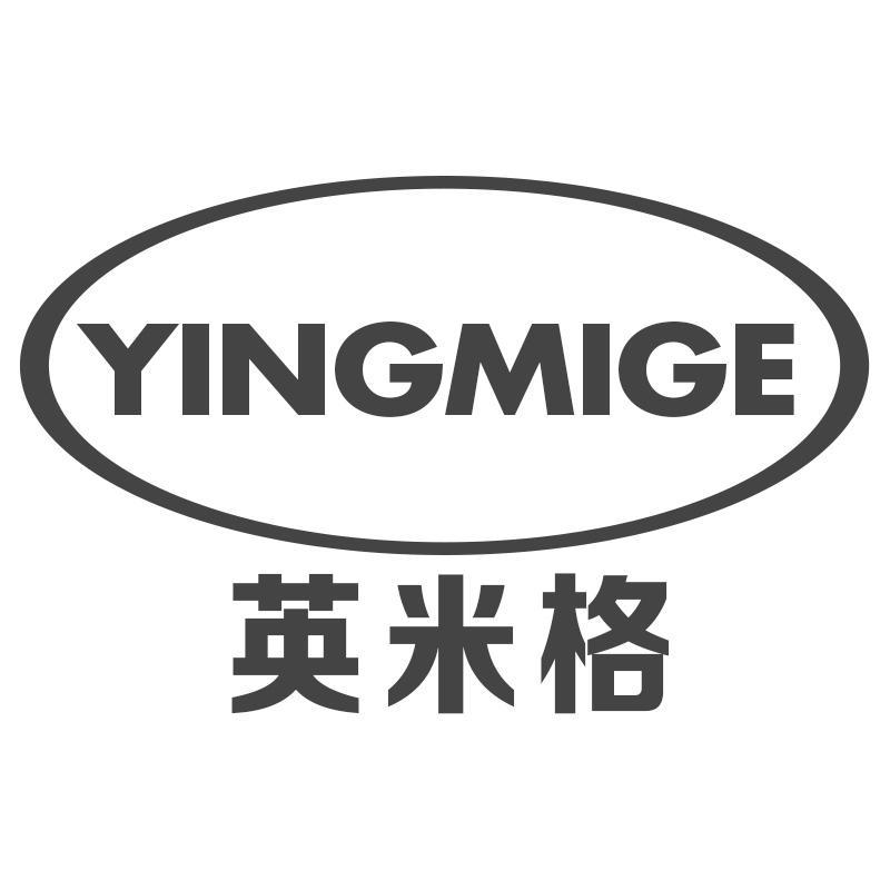 英米格