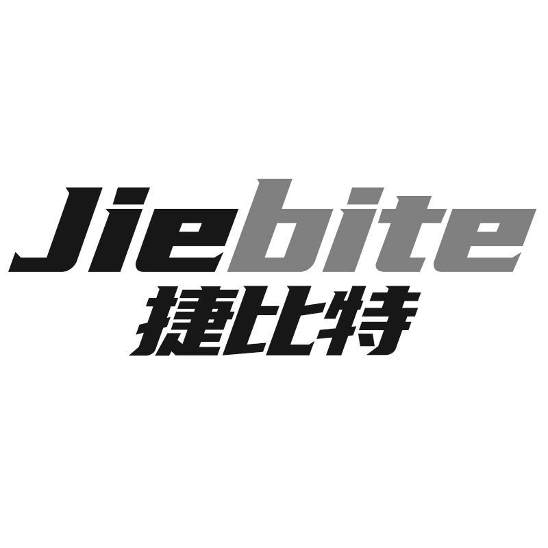 捷比特