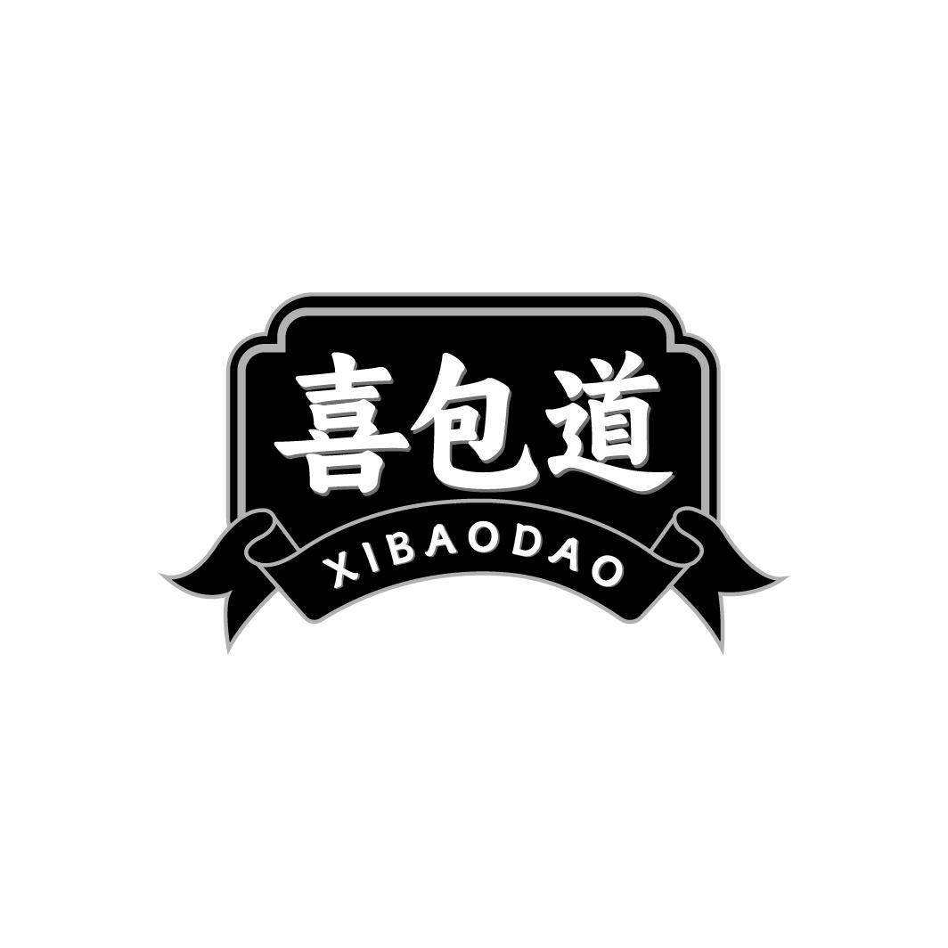 喜包道  XIBAODAO