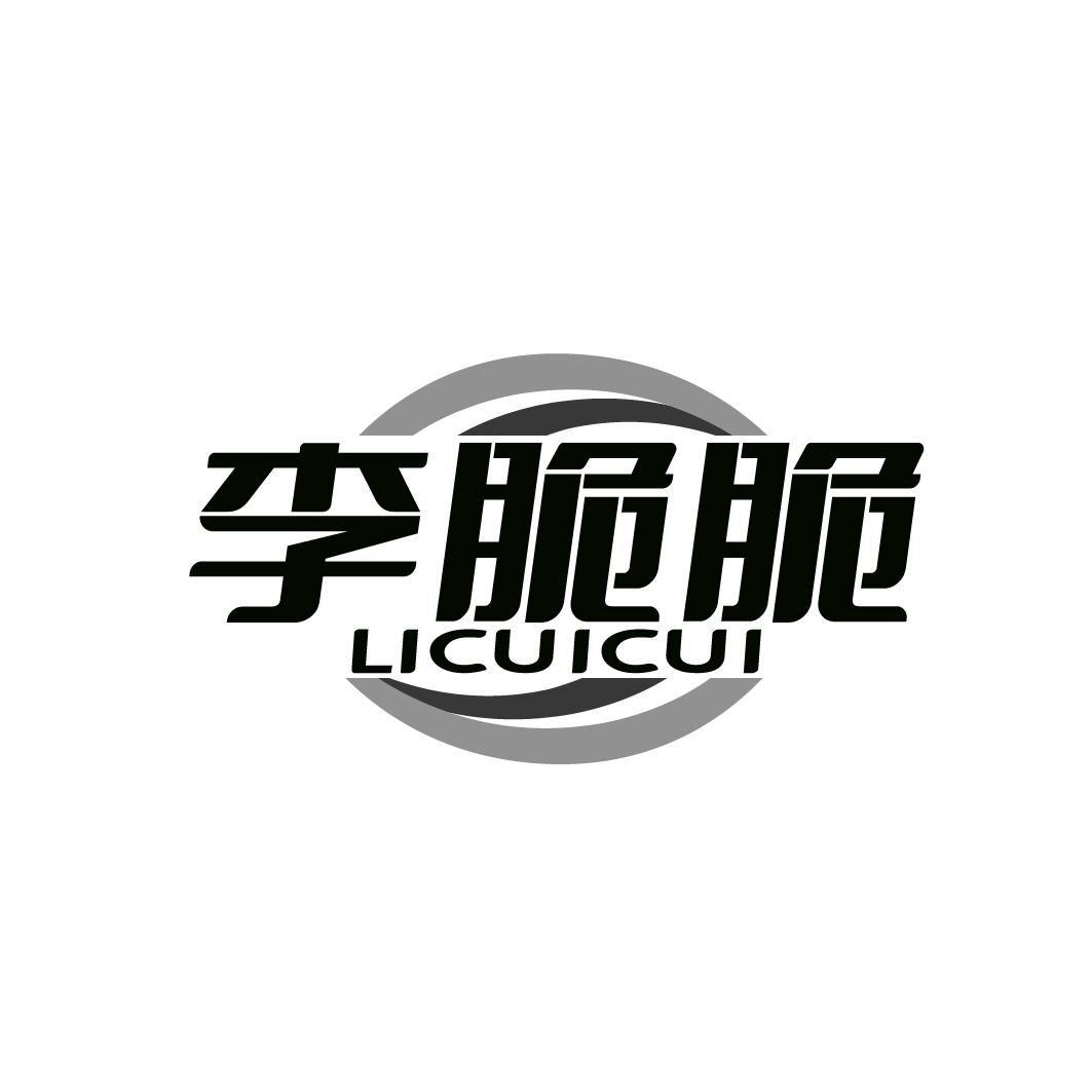 李脆脆LICUICUl