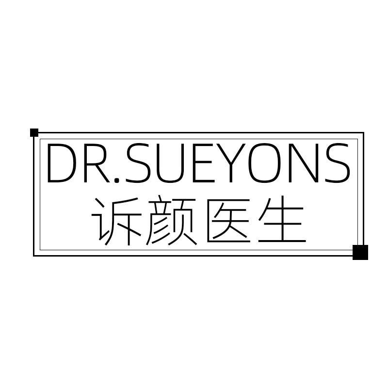 DR.SUEYONS 诉颜医生