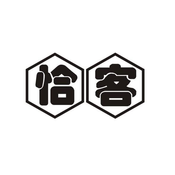 恰客