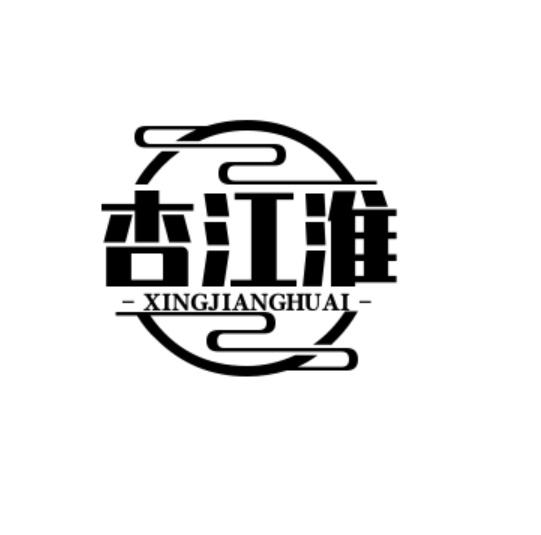 杏江淮